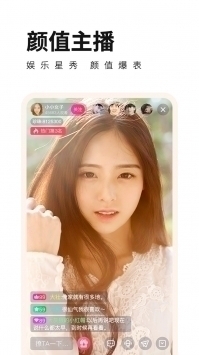 草莓app大全免費3