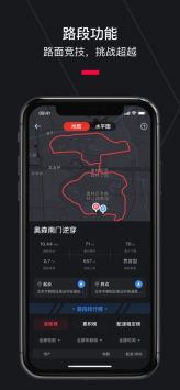 悅跑圈普通版2