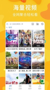 子子影視0