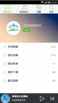 天堂草原音樂網0