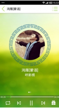 天堂草原音樂網1