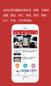 中財(cái)網(wǎng)3