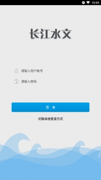 長江水文網1