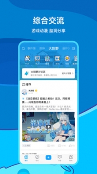 米哈游通行證app0