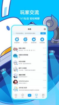 米哈游通行證app1