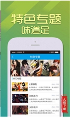 依依影院手機版0