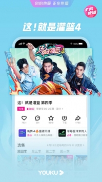 優(yōu)酷網(wǎng)1