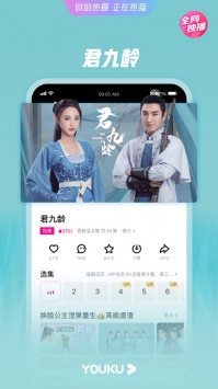 優(yōu)酷網(wǎng)3