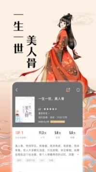 手機(jī)趣書網(wǎng)頁版0