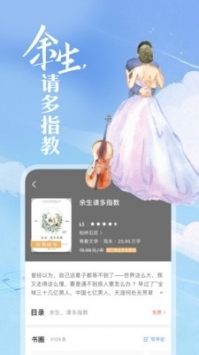 手機(jī)趣書網(wǎng)頁版2