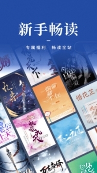 手機(jī)趣書網(wǎng)頁版3