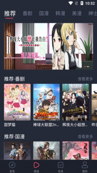 天上人間動漫網2