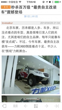 西陸軍事1