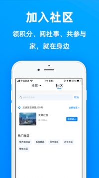 天府市民云官方0
