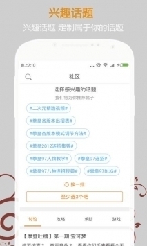 2024悟空游戲廳最新版0