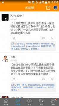 聲遠論壇社區1