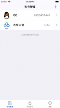 悟空分身免費版0
