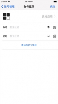 悟空分身免費版2