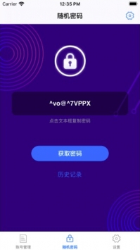 悟空分身免費版3