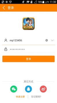 冒泡社區(qū)普通版1
