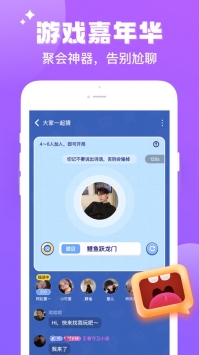 伴伴app陪玩1