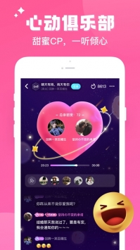 伴伴app陪玩2