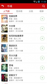 吉林小說網0