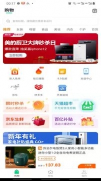 陀螺世界app官網手機版1
