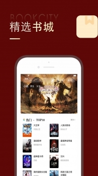 追書大師官方app0