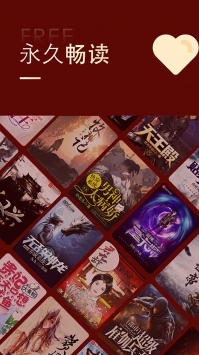 追書大師官方app1