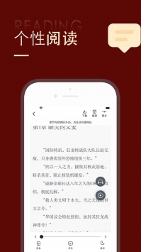 追書大師官方app2