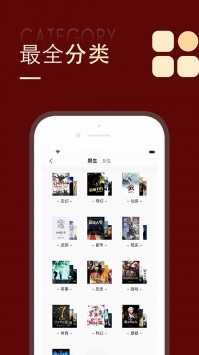 追書大師官方app4
