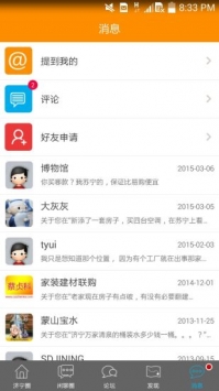 聲遠論壇官方1