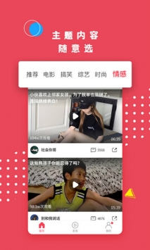 名優館安卓app二維碼2