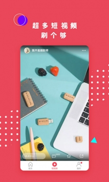 名優館安卓app二維碼3