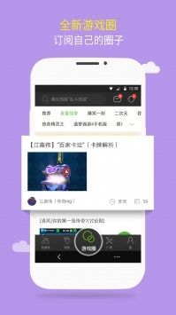 4399游戲店平臺1