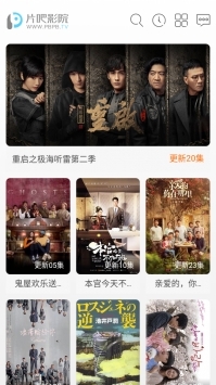 片吧影院app最新版0
