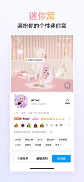 QQ8.8.381