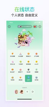 QQ8.8.382