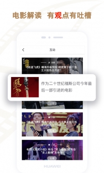 影豆網普通版0