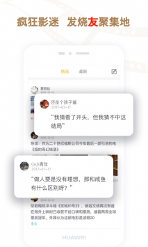 影豆網普通版1