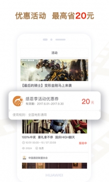 影豆網普通版2
