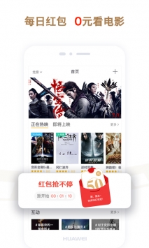 影豆網普通版3