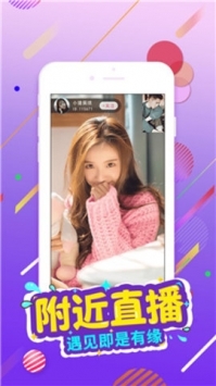 色多多app0