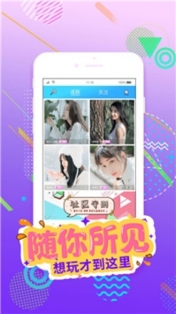 色多多app1