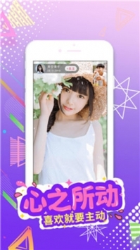 色多多app2
