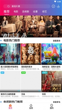 溜溜影院2