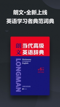 金山打字通app4