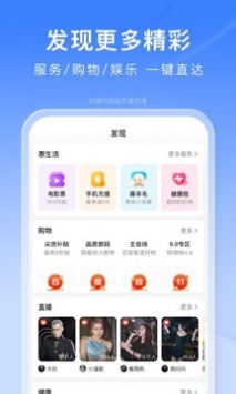 百度一下你就知道1