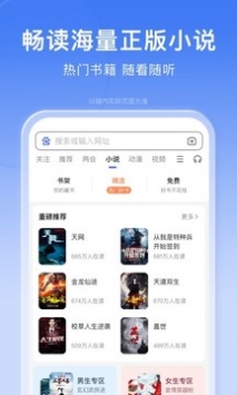 百度一下你就知道3